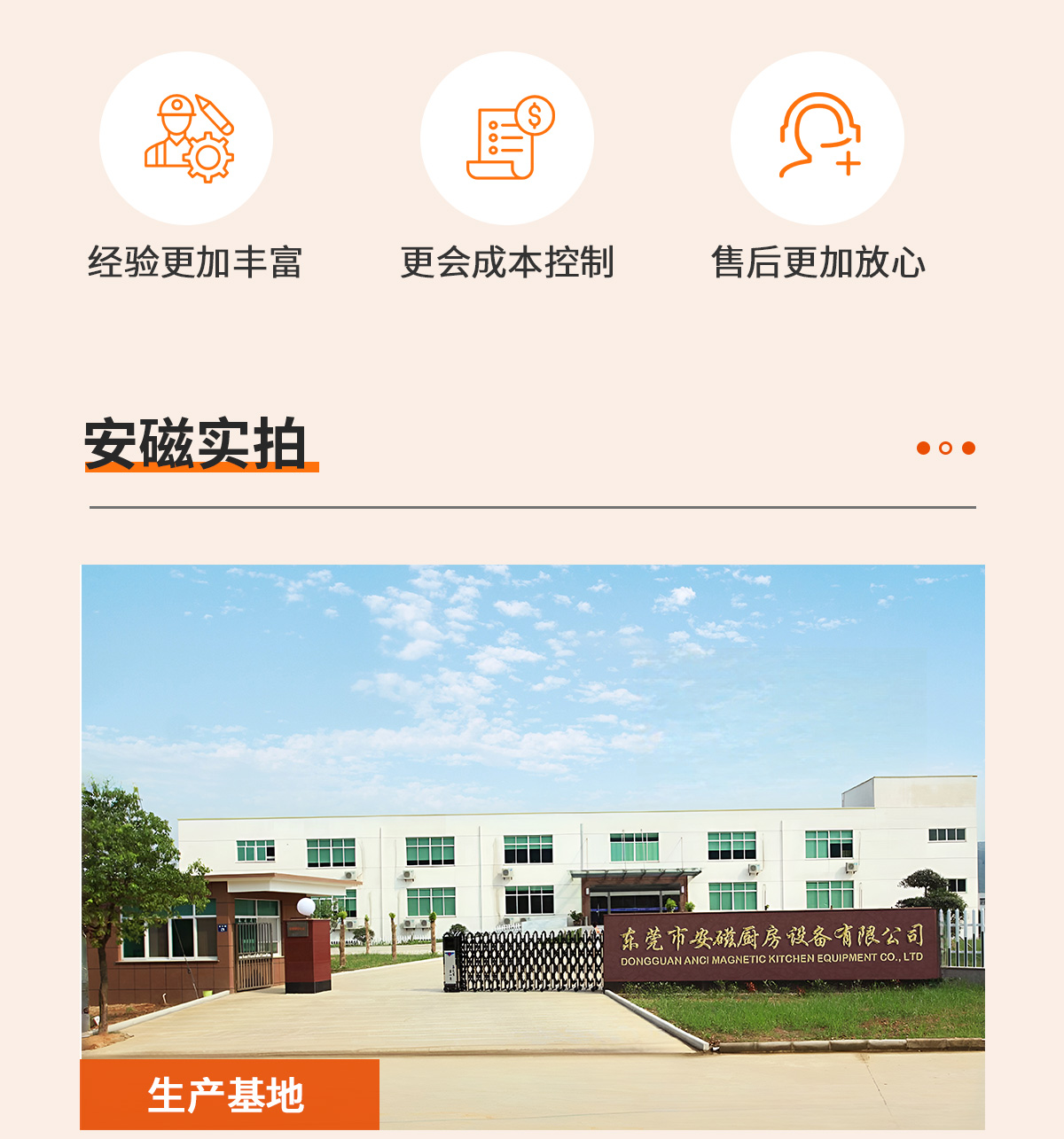 开云体育
详情页_02 开云体育
详情页_02