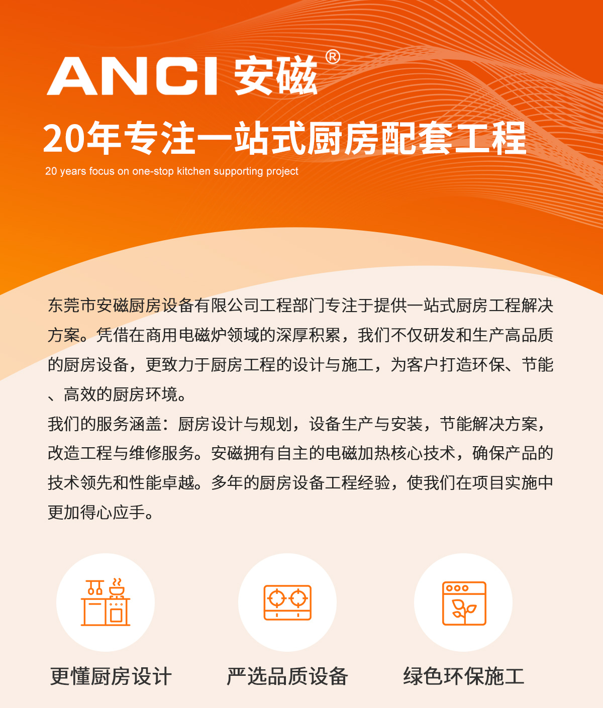 开云体育
详情页_01 开云体育
详情页_01